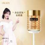 오카디 아이 크림의 그림