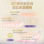 오프라 5세대 타임락 스몰 퍼플 다이아몬드 아이크림의 그림