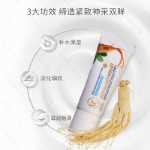 피부 탄력을 강화하는 러시아 NC 인삼 아이 크림의 그림