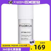 필로가 아이크림 15g의 그림