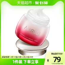 마리메꼬 아이 크림 주름 방지 보습 정품 여성용 25g의 그림