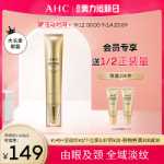 AHC 공식 플래그십 스토어 빅 롱 골드 아이언 골드 펩타이드 풀 페이스 아이 크림의 그림