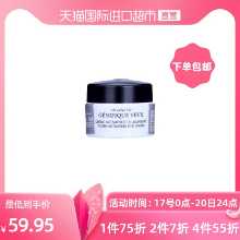 랑콤 에센스 오브 더 아이 크림 5ml,의 그림