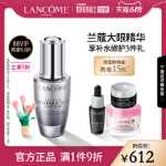 랑콤 빅 아이 에센스의 그림