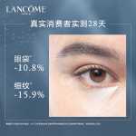 랑콤 빅 아이 에센스의 그림