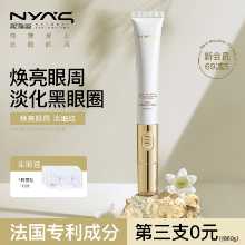 아이 크림의 그림