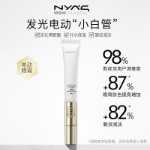 아이 크림의 그림