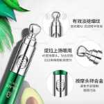 아보카도 전기 마사지 아이 크림의 그림