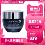 랑콤 루미네센트 아이 크림의 그림