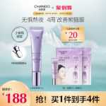 내추럴 토닉 프레시 나이트 아이 크림의 그림