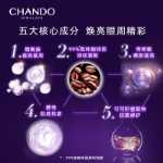 내추럴 토닉 프레시 나이트 아이 크림의 그림