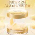 마리메꼬 아이 마스크 패치의 그림