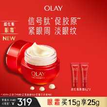 올레이 매그놀리아 오일 슈퍼 레드 보틀 아이크림의 그림