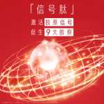 올레이 매그놀리아 오일 슈퍼 레드 보틀 아이크림의 그림