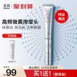 반투명 트루 일렉트릭 아이 크림의 그림