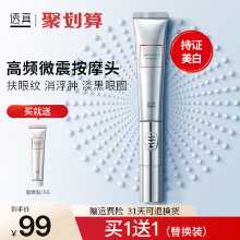 반투명 트루 일렉트릭 아이 크림의 그림