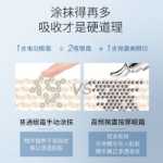 반투명 트루 일렉트릭 아이 크림의 그림