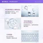 AHC 세븐 제너츄어 아이크림 2종.의 그림