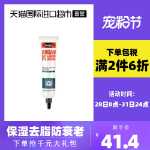 스위스 아르간 오일 리바이탈라이징 아이 크림 15ml의 그림