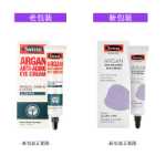 스위스 아르간 오일 리바이탈라이징 아이 크림 15ml의 그림