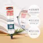 스위스 아르간 오일 리바이탈라이징 아이 크림 15ml의 그림