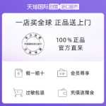 AHC 全脸眼霜第九代抗初老淡化黑眼圈细纹保湿两支30ml*2의 그림