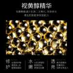 리틀 레드 북 슈퍼 핫 스몰 브라운 보틀 아이 크림 20g의 그림