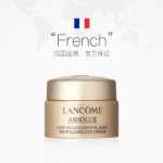 랑콤 에센스 오브 퓨리티 아이크림 5ml*3의 그림