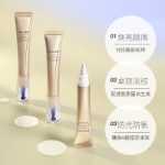 시세이도 퓨어 A 아이 크림 20ml의 그림