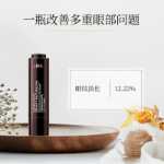 레티놀 아이크림 에센스 라이트 젤 텍스처 15ml의 그림