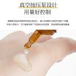 레티놀 아이크림 에센스 라이트 젤 텍스처 15ml의 그림