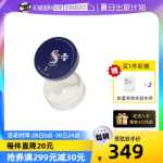 딥 라이트 라인 리프팅 아이 마스크 페이스트 60매의 그림