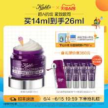 다크서클, 잔주름, 주름, 눈가를 밝혀주는 키엘 퍼플 글라스 A 아이 크림의 그림