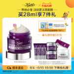 다크서클, 잔주름, 주름, 눈가를 밝혀주는 키엘 퍼플 글라스 A 아이 크림의 그림