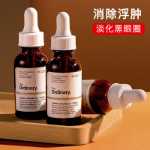 다크 서클 페이드 잔주름 아이 크림 에센셜 오일의 그림