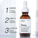 다크 서클 페이드 잔주름 아이 크림 에센셜 오일의 그림