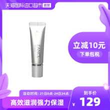 아이 리페어 크림의 그림