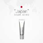 아이 리페어 크림의 그림