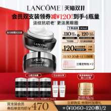 랑콤 루미너스 아이크림 15ml의 그림