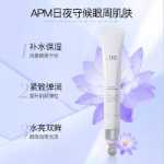 아이엘 아이오 스테이 업 올 나이트 아이 크림의 그림