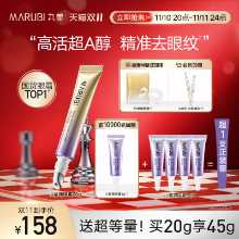 마루미 스몰 퍼플 아이 크림의 그림