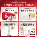 마루미 스몰 퍼플 아이 크림의 그림