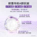 마루미 스몰 퍼플 아이 크림의 그림