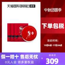 재팬 스파 트리트먼트 아이 마스크의 그림