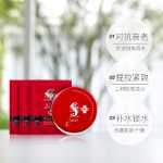 재팬 스파 트리트먼트 아이 마스크의 그림