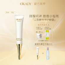 오카디 투 크랙 효모 아이 크림의 그림