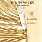 오카디 투 크랙 효모 아이 크림의 그림