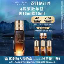 에스티로더 스타 스몰 브라운 보틀 시리즈 아이크림의 그림