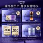 오필리아 스몰 퍼플 다이아몬드 타임락 안티링클 아이크림의 그림