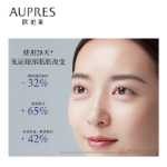 오필리아 스몰 퍼플 다이아몬드 타임락 안티링클 아이크림의 그림